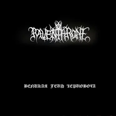 Великая тень Чернобога