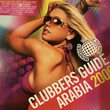 Clubbers Guide Arabia 2006 by Various Artists - album cover