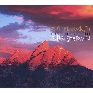 Aish Hakodesh (The Holy Fire) by Robbi Sherwin - album cover