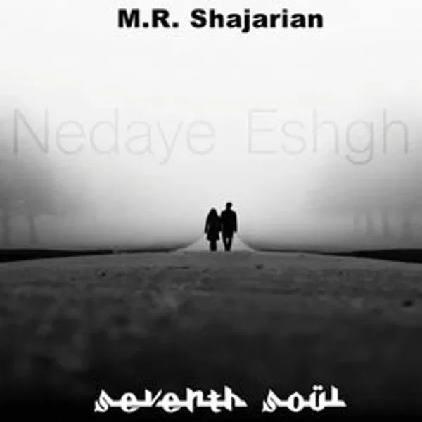 Nedaye Eshgh
