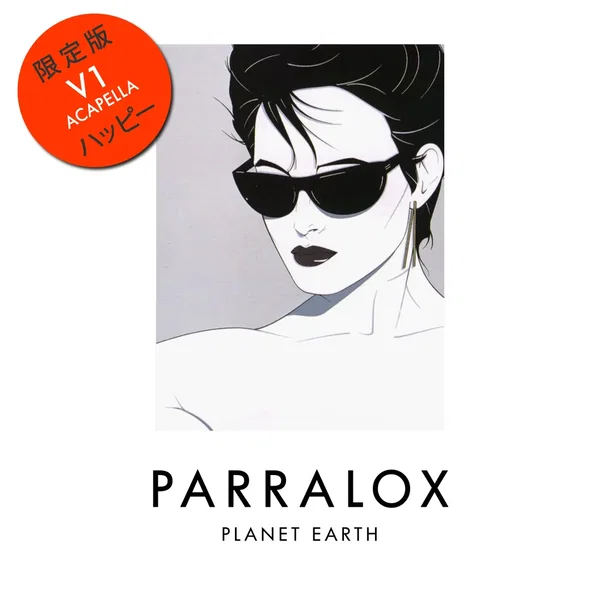 Planet Earth (Acapella)