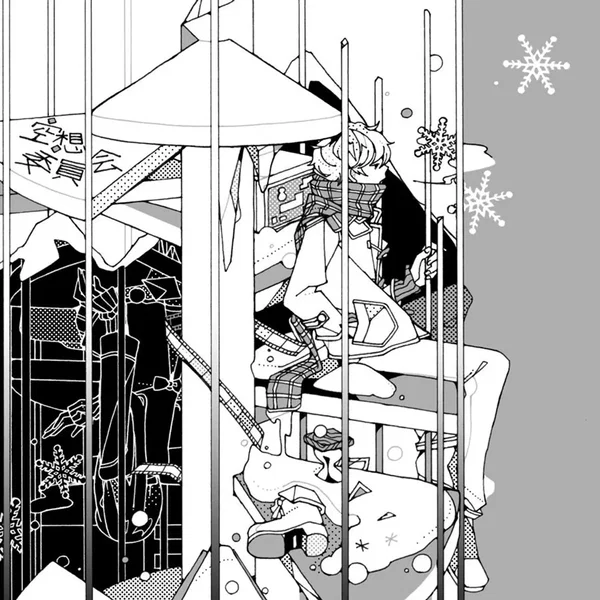 僕が雪を嫌うわけ / 私が雪を待つ理由