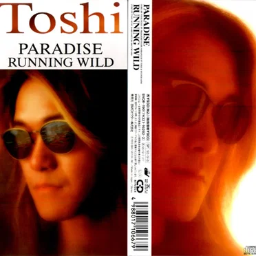 PARADISE / RUNNING WILD