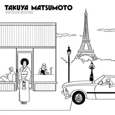 Vertical Stories by Takuya Matsumoto - album cover