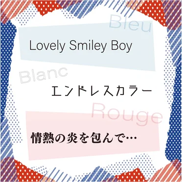 Merci Merci