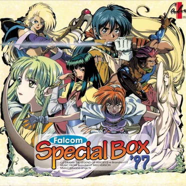 ファルコム・スペシャルBOX'97
