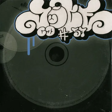 Juice CD, Volume 57 by Various Artists - album cover