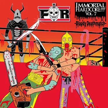 IMMORTAL HARDCORE!!!! VOL.7 -Bloody Deathmatch- by Various Artists - album cover
