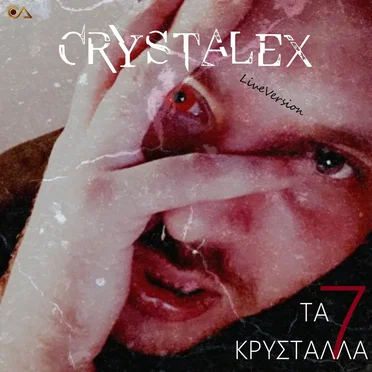Τa 7 Krystalla