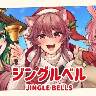 Jingle Bells