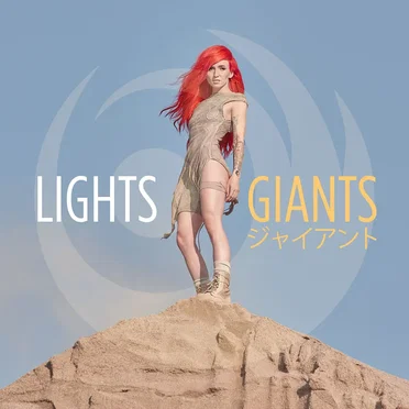 Giants (Japanese version)
