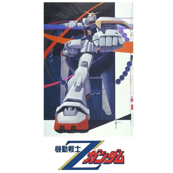『機動戦士Ζガンダム』オリジナルサウンドトラック1