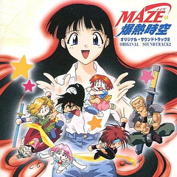 MAZE☆爆熱時空 TVサントラ 2