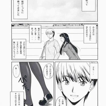 Love-Side Page No.1