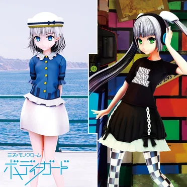 ボディーガード