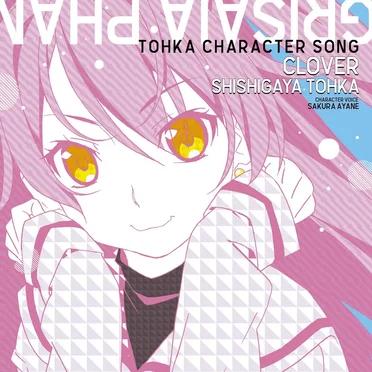 グリザイアファントムトリガー Vol.5.5 & 6 キャラクターソング「Clover」/ トーカ(CV:佐倉綾音)