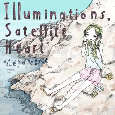 Illuminations, Satellite Heart / Chill Sounds Series Volume 1