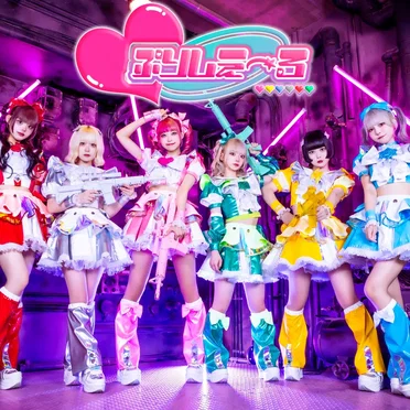 change up! –ぷりしえーる革命–