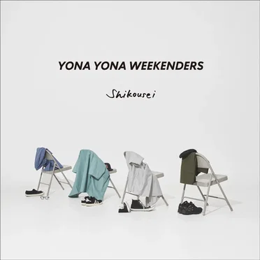 Shikousei by YONA YONA WEEKENDERS - album cover