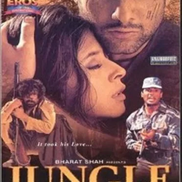 Jungle