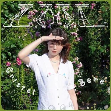 L.M.L by Cristel Bere - album cover