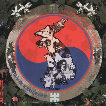 The Return of N.EX.T Part 3 : 개한민국