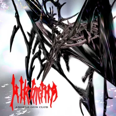 KIKIMIKA by Various Artists - album cover