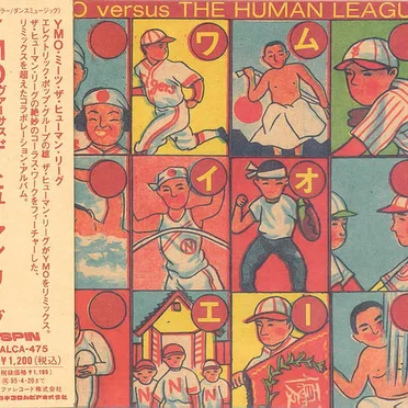 YMO Versus The Human League