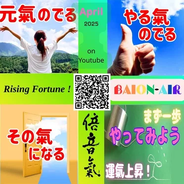 Rising Fortune !