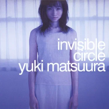 invisible circle by 松浦有希 - album cover