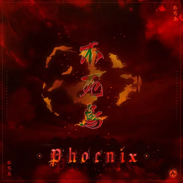 Phoenix