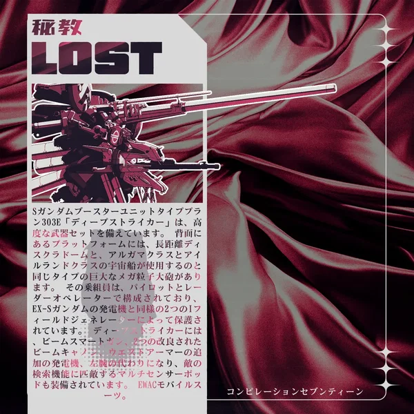 LOST