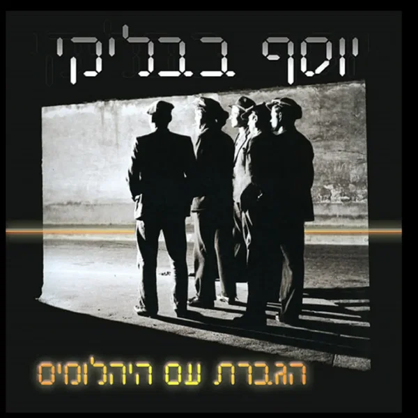הגברת עם היהלומים