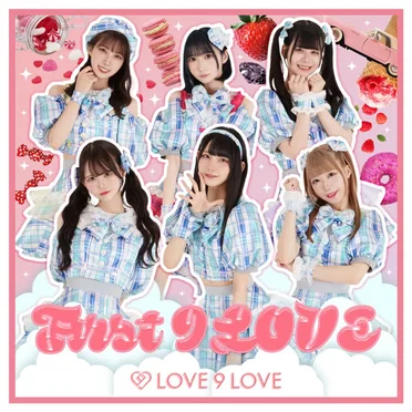 First 9 LOVE by LOVE 9 LOVE - album cover