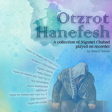 Otzrot Hanefesh Nigunei Chabad