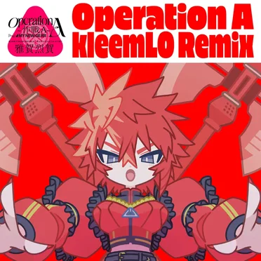 Operation A 〜作戰A〜 (kleemLO remix)