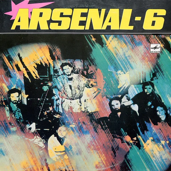 Arsenal-6