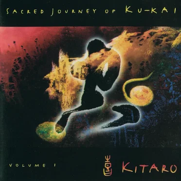Sacred Journey of Ku-Kai, Volume 1