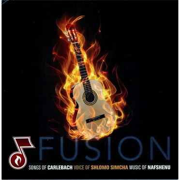 Fusion
