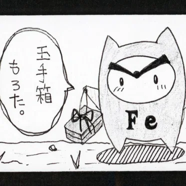 王