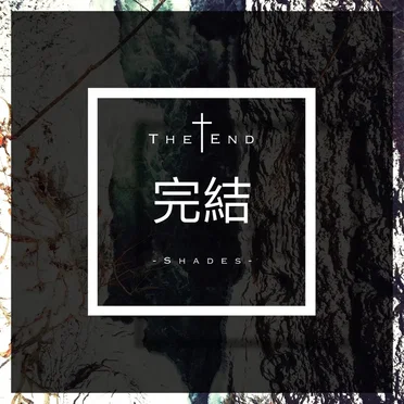 The End by Shades - album cover
