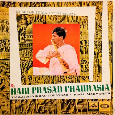 Music of India - Flute Recital