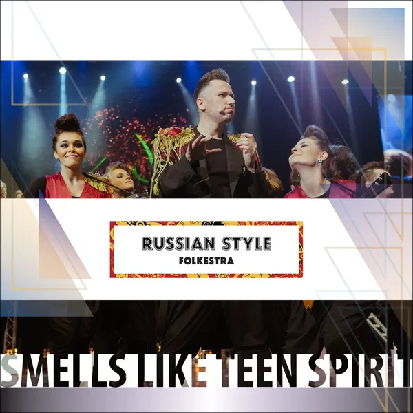 Smells Like Teen Spirit