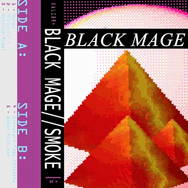 S M O K E - E P