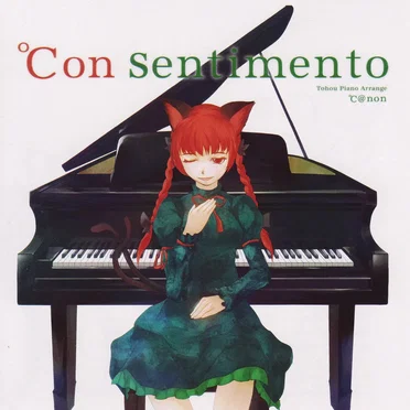 ℃on Sentimento by ℃@non - album cover