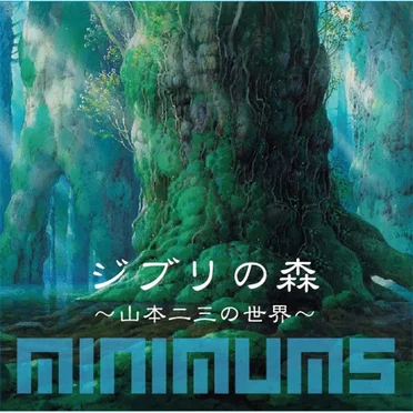 Forest Of Ghibli -The World Of Nizo Yamamoto by minimums - album cover