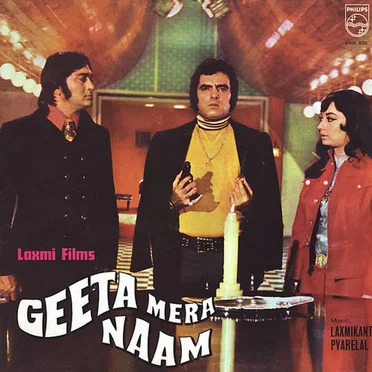 Geeta Mera Naam