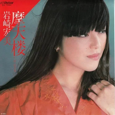 摩天楼