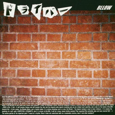 ドライバー by BLLOW - album cover
