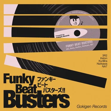Funky Beat Busters by Gokigen Records - album cover